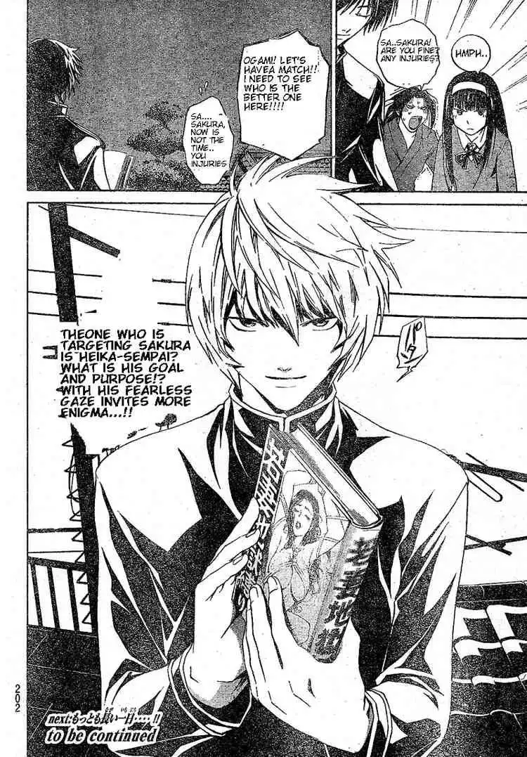 Code: Breaker Chapter 17 18